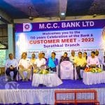 037 MCC Bank Surathkal Branch holds Customer meet