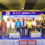 039 MCC Bank Surathkal Branch holds Customer meet