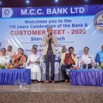 040 Mcc Bank Shirva Branch Customer Meet Held At Ss Bhavan Hall