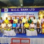 041 MCC Bank Surathkal Branch holds Customer meet