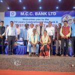048 Mcc Bank Shirva Branch Customer Meet Held At Ss Bhavan Hall