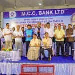 051 MCC Bank Surathkal Branch holds Customer meet