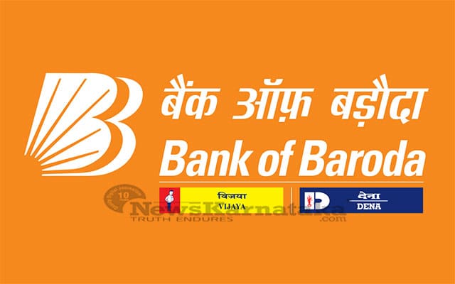 Bank Of Baroda Enables Digital Loans Through The Aa Framework Main