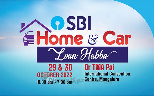 SBI Mega Home and Car Loan Festival