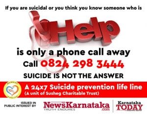 Suicide Helpline Mangalore 1
