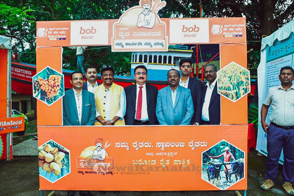 Baroda Kisan Pakhwada to cover 27000 Farmers in Mangaluru