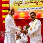 003 St Aloysius PU College celebrates 67th Kannada Rajyotsava