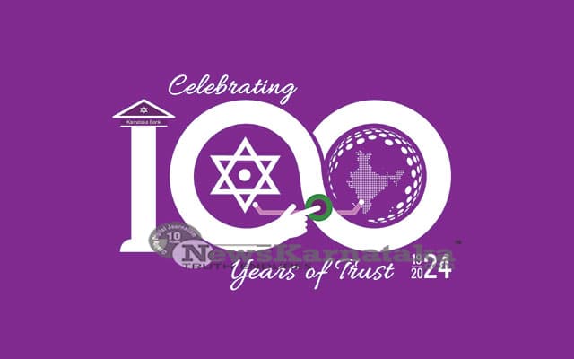 KCL Centenary logo showcases "Celebrating 100 Years of Trust"
