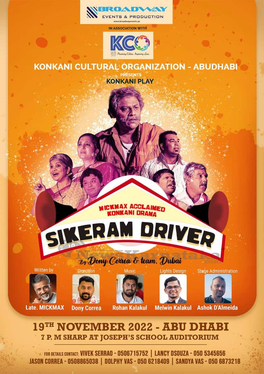 Media Release for Sikeram Driver Rev2 inner