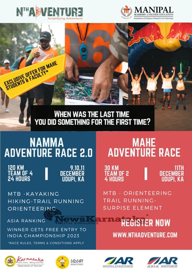 MAHE, Manipal and nthadventure will host adventure race