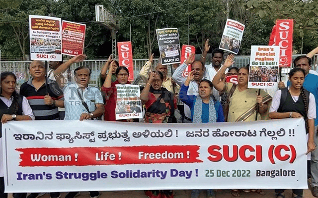 Bengaluru: SUCI (C) holds protest in support of Iran women