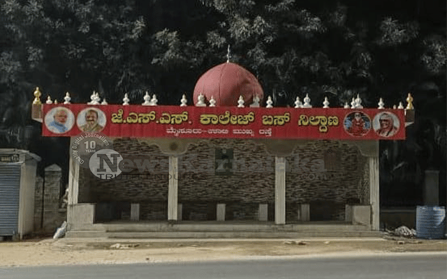 bus stand domes removed in mysuru