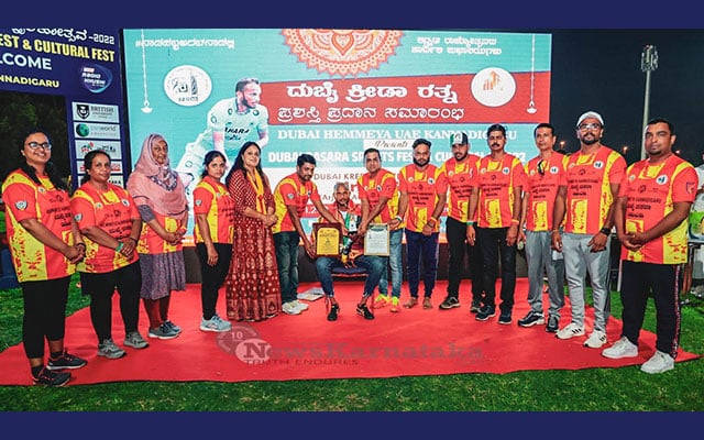 Hemmeya UAE Kannadigaru awards Kreeda Ratna to S V Sunil