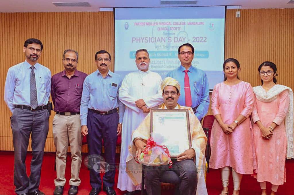 FMMC holds Physician's Day 22 felicitates Dr Prashanth Kumar