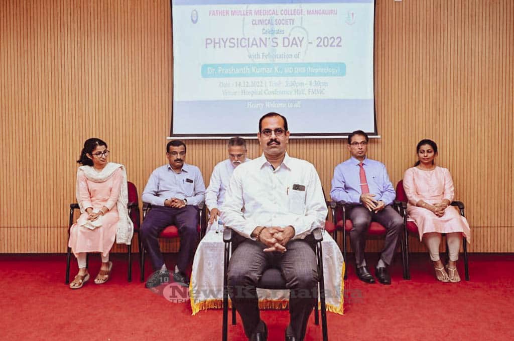 FMMC holds Physician's Day 22 felicitates Dr Prashanth Kumar