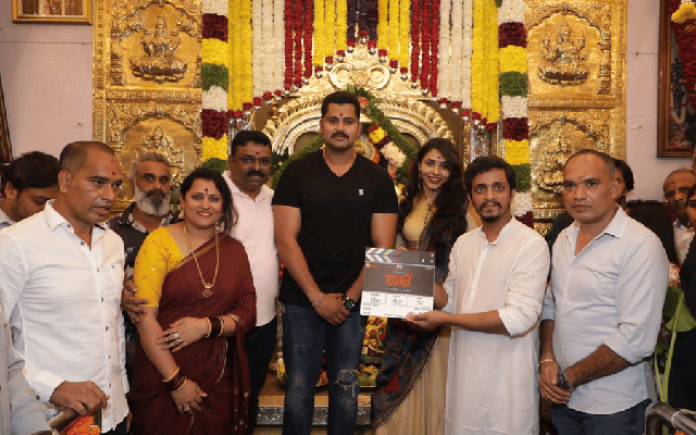 movie Kali launched
