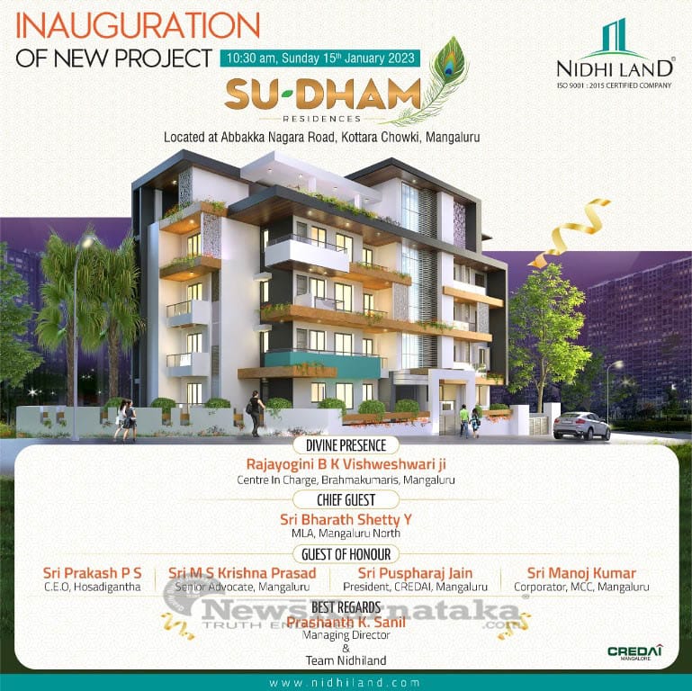 Nidhi Land SuDham residential project inauguration on Jan 15
