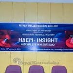 HAEM-INSIGHT 23 inaugurated at Father Muller Medical College