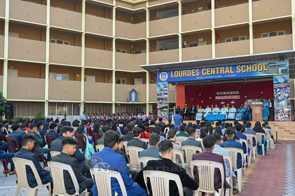 Jyothi Pradhan 2022-23 held at Lourdes Central School