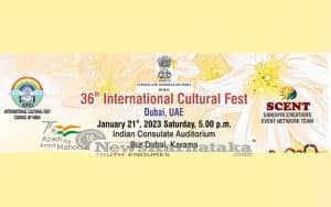 36th Dubai Int'l Cultural Fest is part of Azadi Ka Amrit Mahotsav