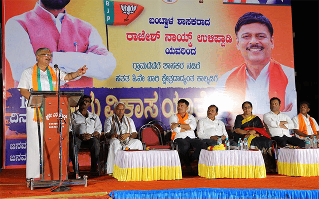 Mangaluru: 'BJP has fulfilled Gandhiji's dream of Ram Rajya'