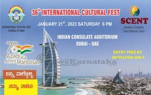 36th Dubai Intl Cultural Fest will mark Azadi Ka Amrit Mahotsav