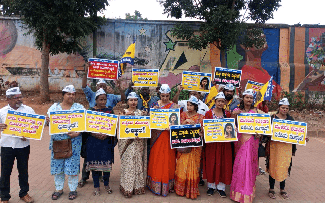 AAP Women's Wing stages protest