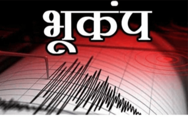 Delhi: Tremors felt in Delhi-NCR after 5.8-magnitude quake hits Nepal