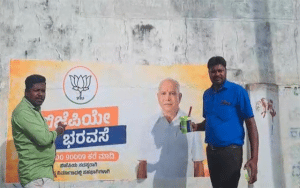 Mysuru: BJP's poster displayed Muloor Government School wall
