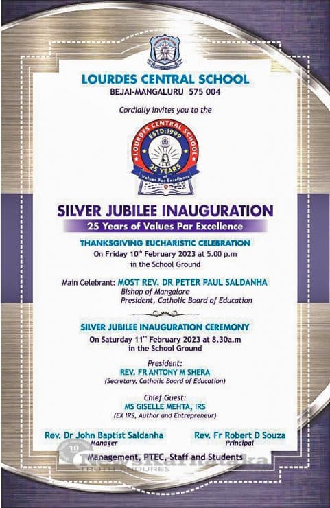 Lourdes School to hold Inaugural of Silver Jubilee on Feb 11
