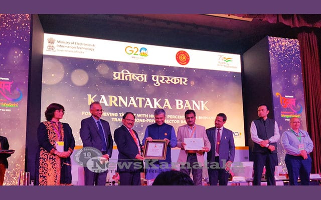 Karnataka Bank wins Prathista Puraskar Digidhan Award