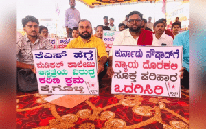 DYFI holds dharna urging compensation from hospital