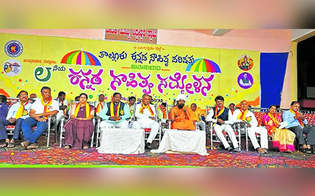 Bidar: 'Kannada is one of the richest language'