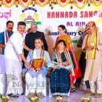 Glorifying Kannada Culture Dubais Celebratory Event