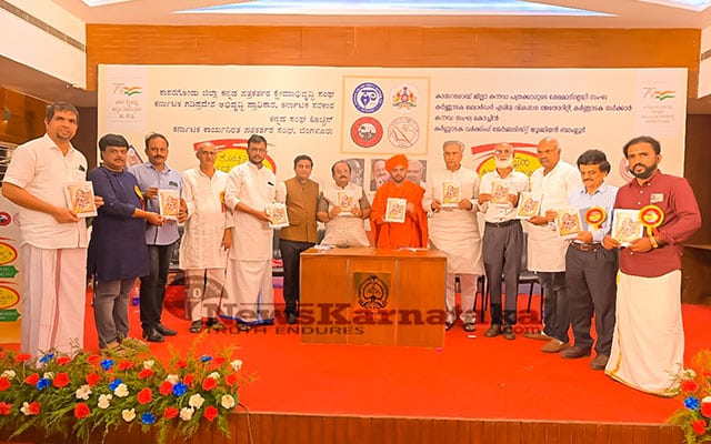 New book on Muslims' contribution to Kannada Literature launched