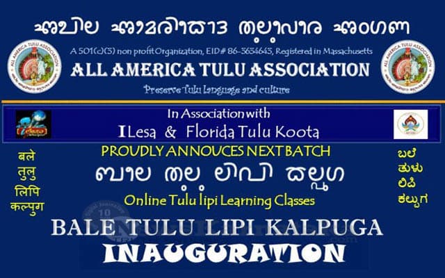 AATA Tulu Lipi learning classes in inaugurated  in USA