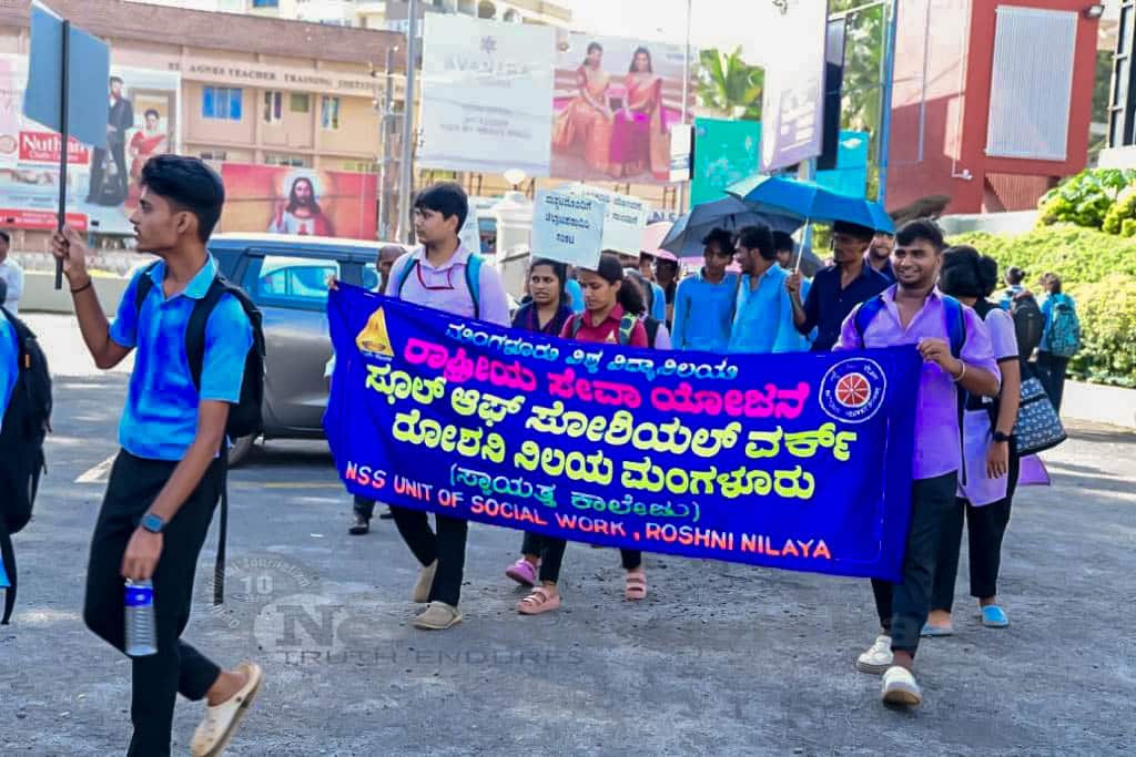 600 youth join Inter Institution Anti Drug Walkathon in city