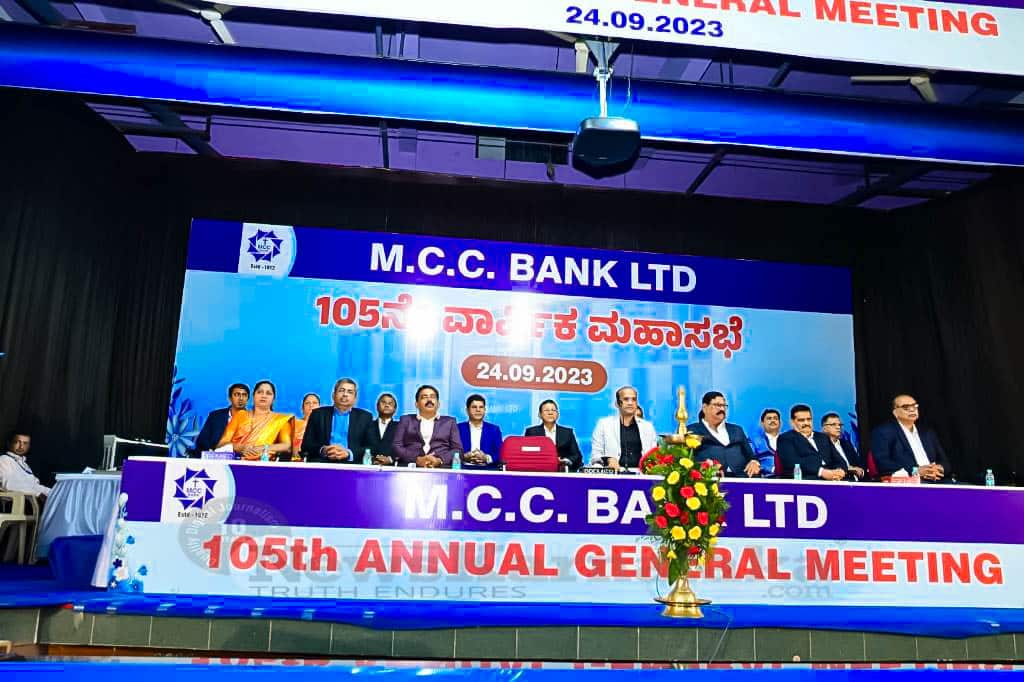 MCC Bank Limited convenes 105th AGM records 10p38 Cr profit