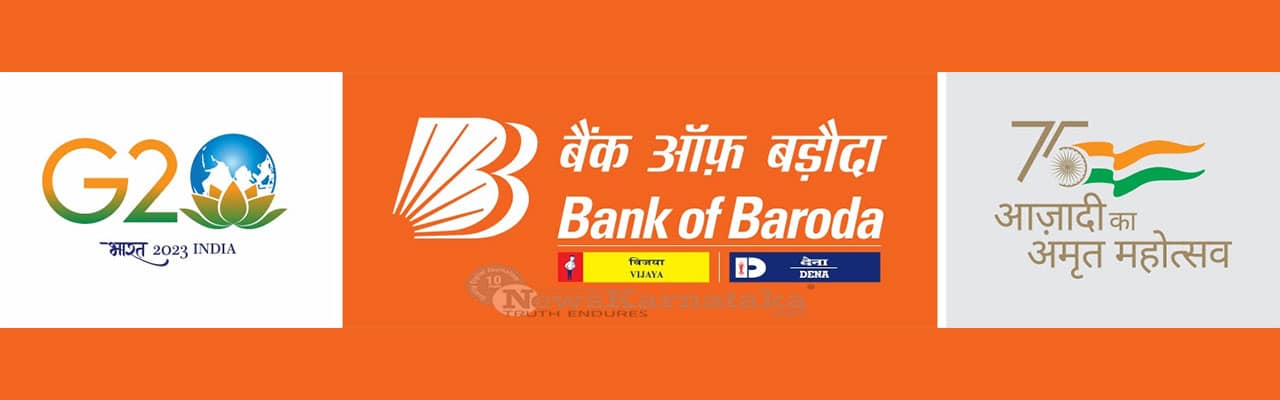 Bank of Baroda enables CBDC UPI QR interoperability