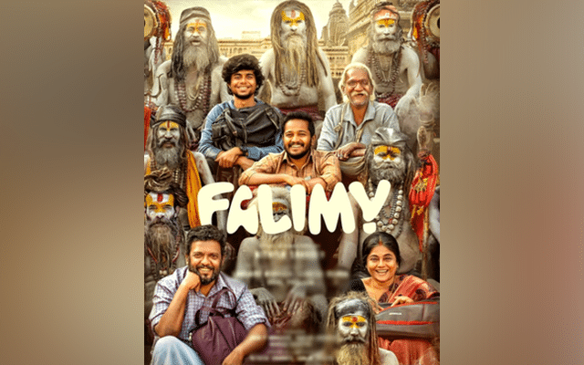 Basil Joseph leads family on to a crazy ride in Malayalam film 'Falimy'