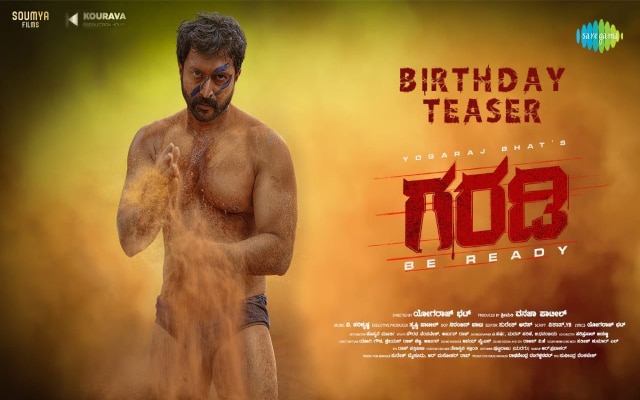 Ahead of its scheduled release, the Kannada movie "Garadi" unveiled a trailer that teased an intriguing mashup of romantic romance, rustic wrestling, and intense drama.