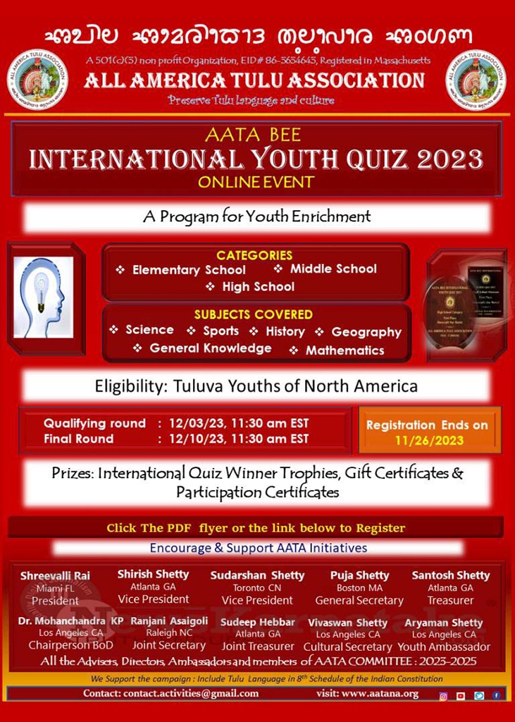 AATA BEE 2023 International Youth Quiz Holds 1st Season Event