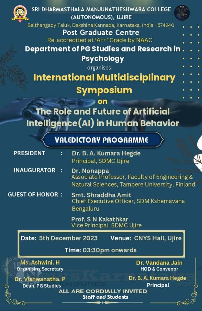 SDM College Ujire announces Intl seminar on role of AI on Dec 4