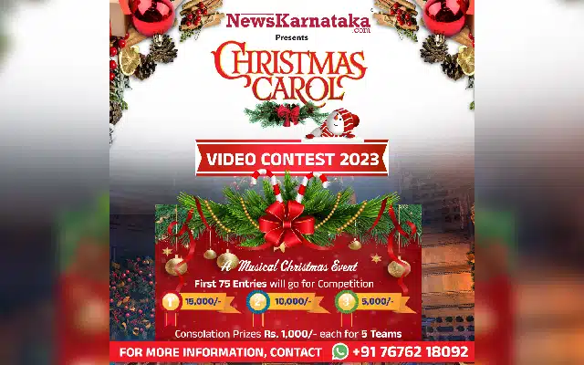 News Karnataka Christman Carol