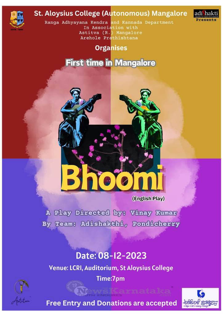 SAC to stage English Play BHOOMI on Friday Dec 8