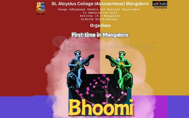 SAC to stage English Play BHOOMI on Friday Dec 8