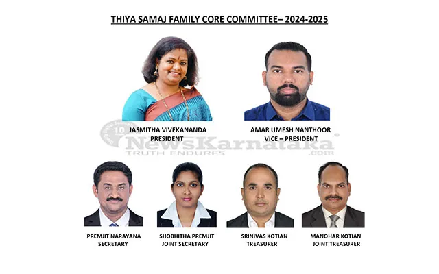 Thiya Samaj Family Uae Agm Featured Main